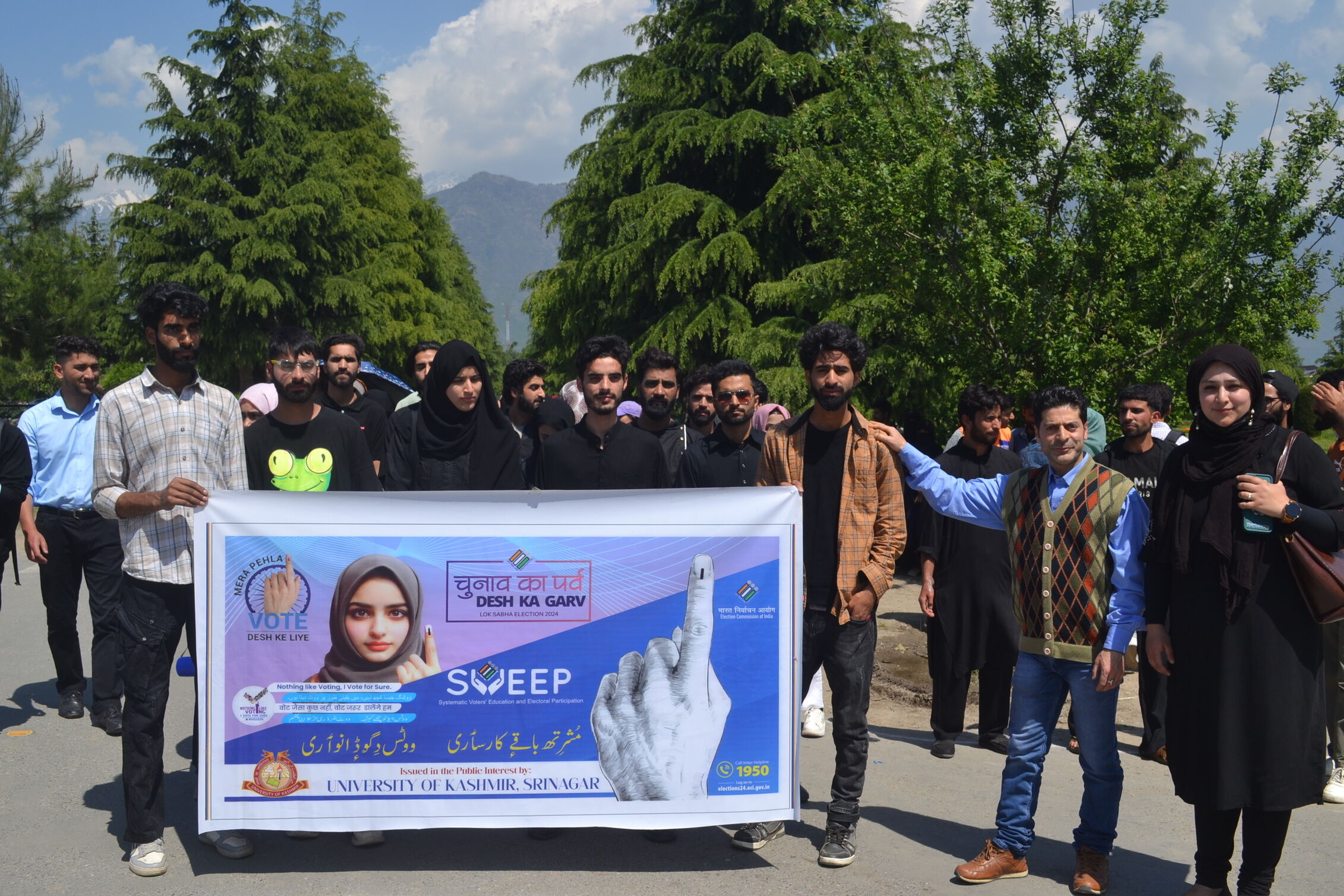 National Service Scheme, University Of Kashmir